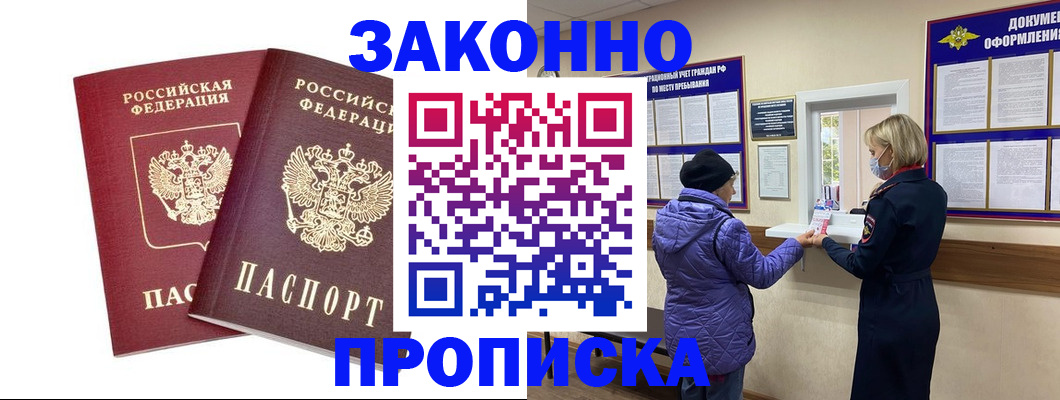 поиск адреса для регистрации в Колпашево