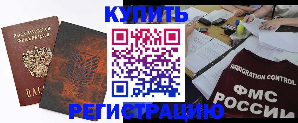 документы о проживании ребёнка в Колпашево